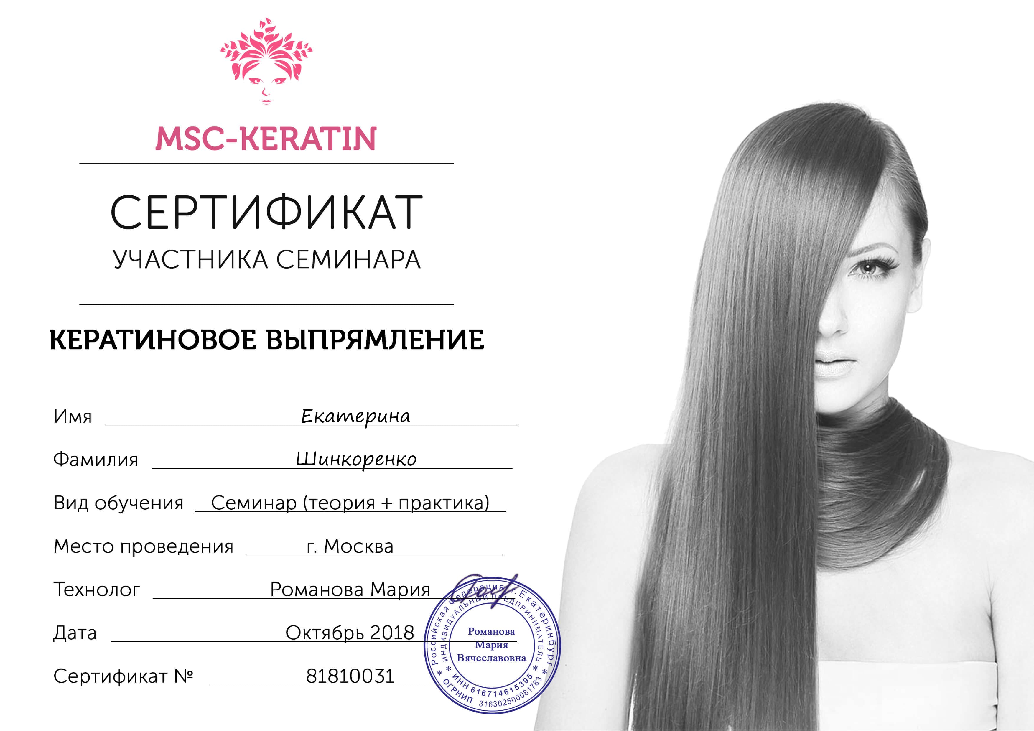 img: sertiff